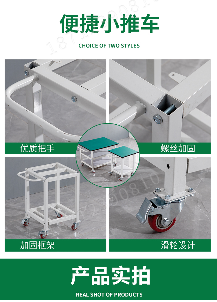 Anti static workbench, movable table, double layer, three layer, wheeled handcart, movable packaging, testing bench, turnover vehicle