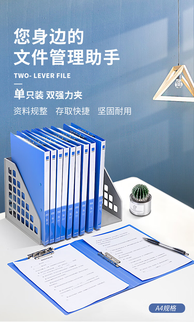 DELI 5302 Metal Double Strong Clamp Hard Folder Test Paper Storage Folder Signing Clamping Plate