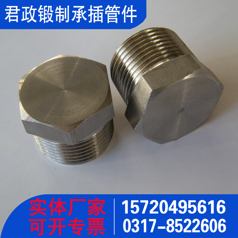 The manufacturer provides products such as carbon steel, stainless steel hexagonal plug, square plug, etc