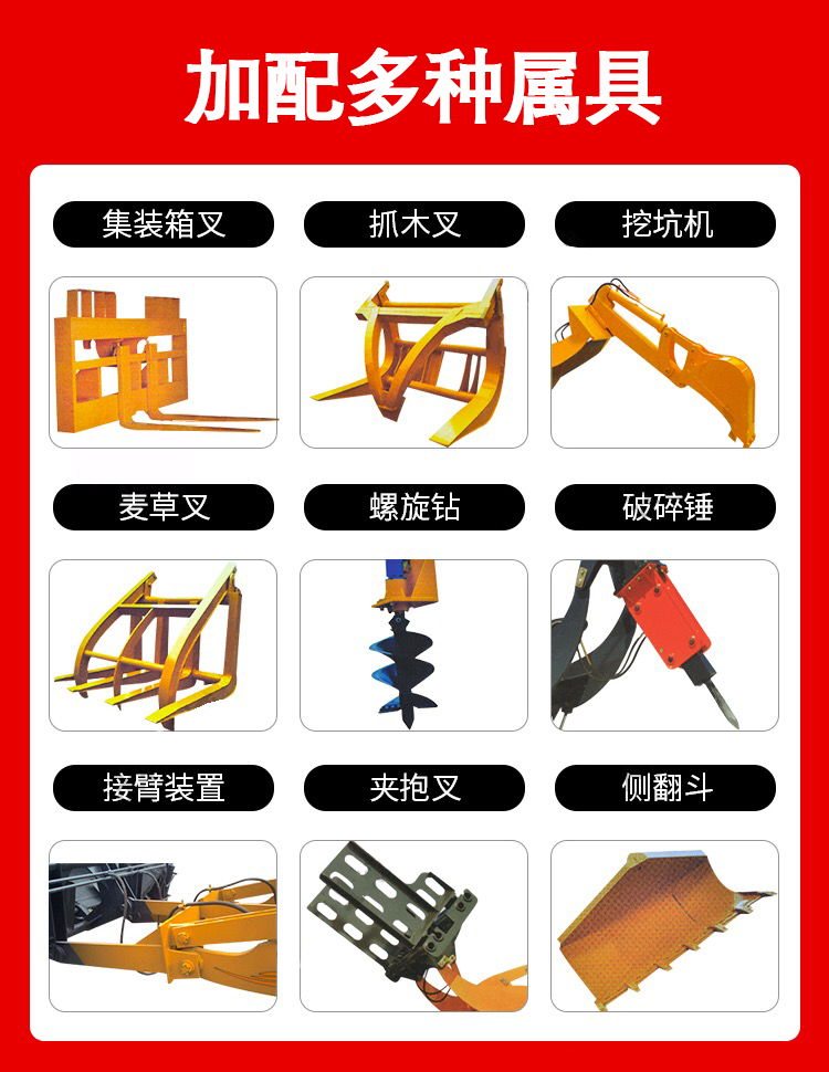 Hoisting QZ20-25Backhoe 2.5-ton Backhoe Loader Two Busy Engineering Machines