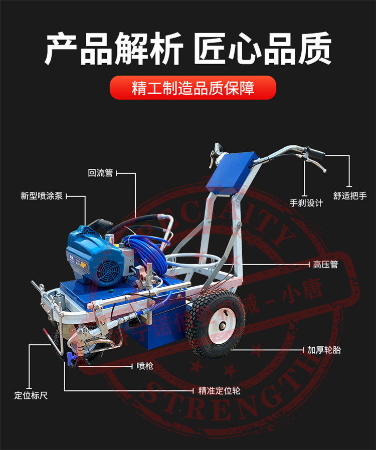 Electric cold spraying type marking locomotive Charging type laser positioning marking machine Road parking spot zebra crossing spraying machine