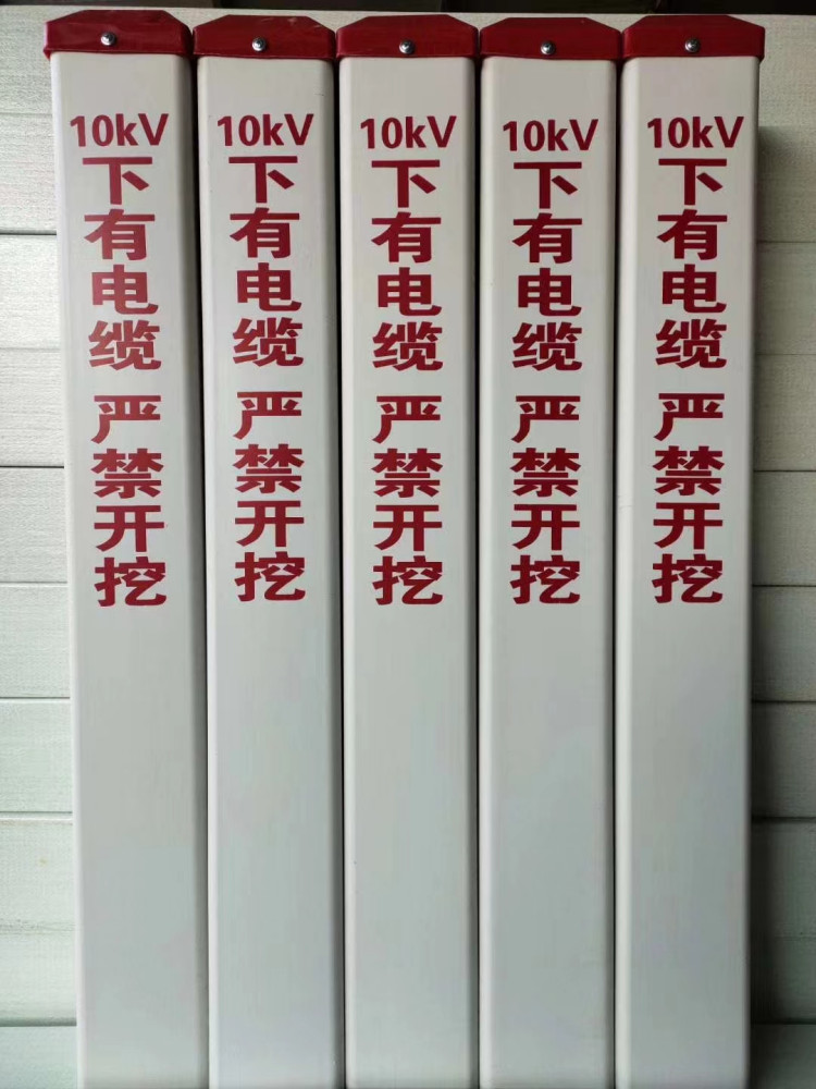 骐强 铁路安全标志桩 石油燃气标识 桩 承重力好