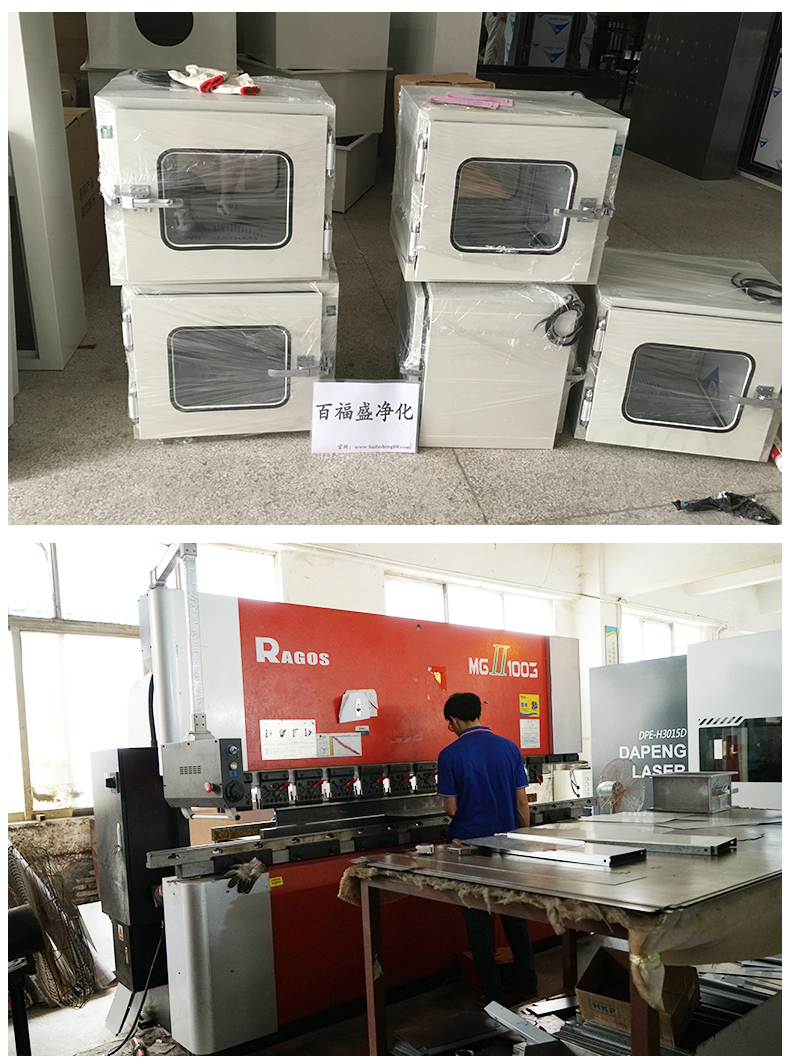 Function of Double Door Mechanical and Electronic Interlocking Transmission Cabinet with Transmission Window in Aseptic Room