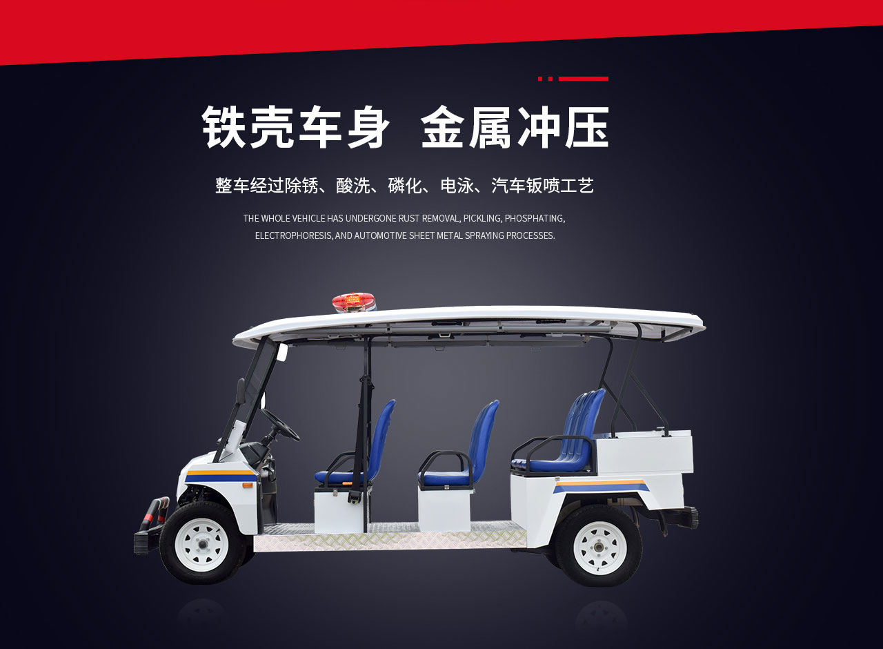 Donglang Sightseeing Car Manufacturer Electric Golf Car Series Four-wheel drive Course Sightseeing Tour bus service