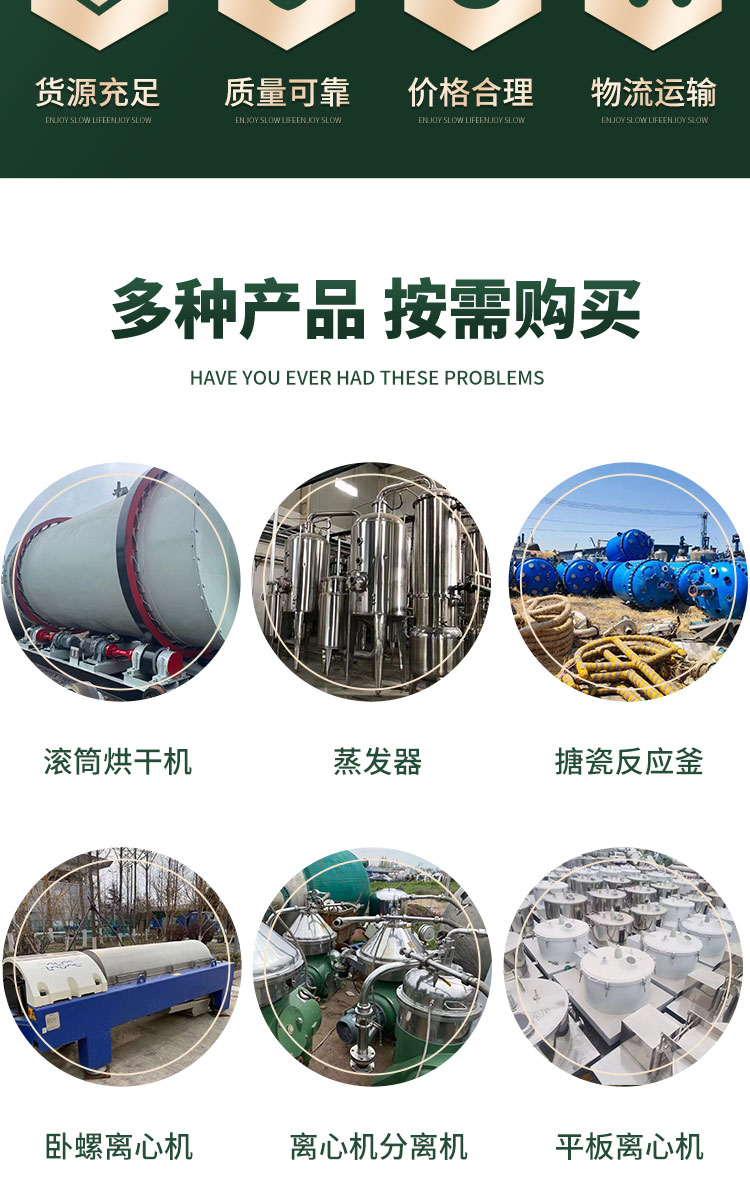 Industrial reaction kettle stainless steel coil jacket kettle manufacturer customized supply