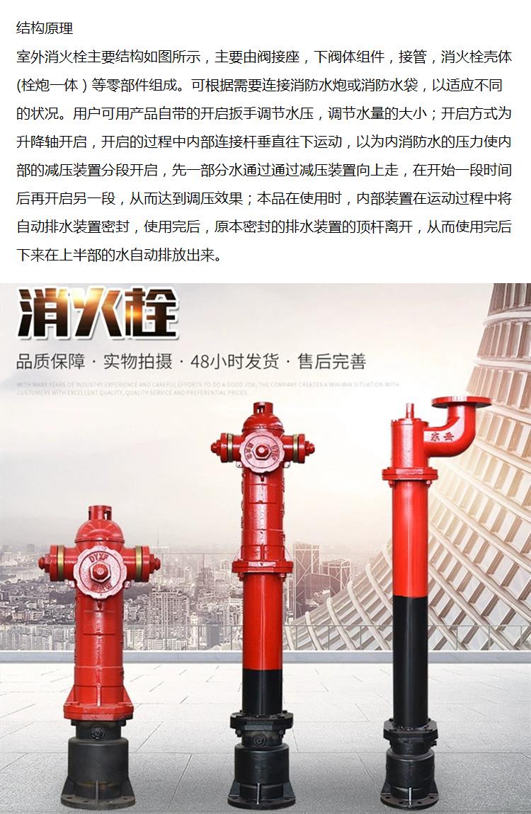 SSFT150/80-1.6 Outdoor automatic water release, anti freezing, anti-collision, and pressure regulation height of ground fire hydrants can be customized