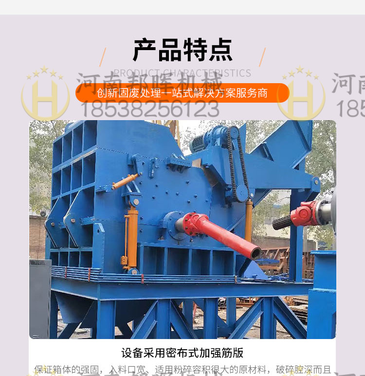 Large paint bucket crusher, steel head, scrap steel plate, aluminum pin, scrap aluminum shell crushing production line, aluminum ring crusher