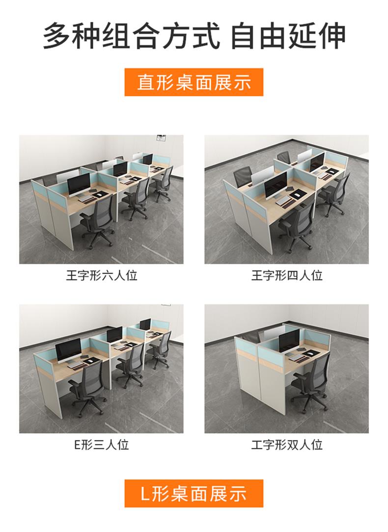 Customized partition for office furniture, tables and chairs, employee screen workstation, manufacturer, beautiful and elegant