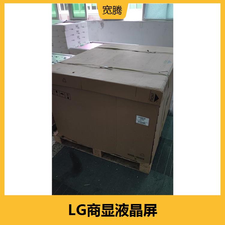 LG commercial LCD screen LD490EQE-FPA1 full view ultra clear display with long service life