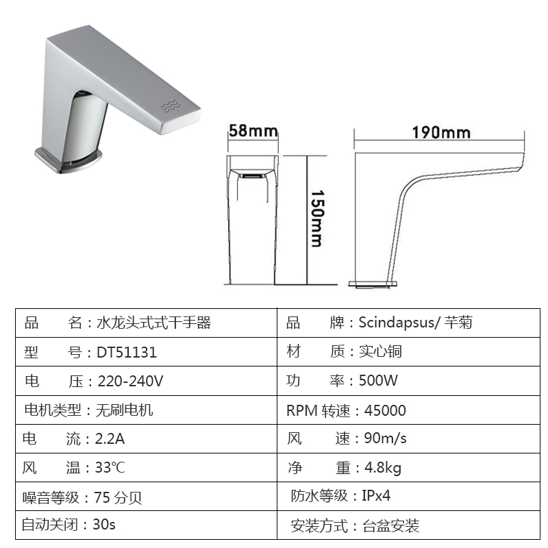 Integrated soap liquid foam hand cleaner Creative toilet designer Paradise induction sanitary ware Modern toilet