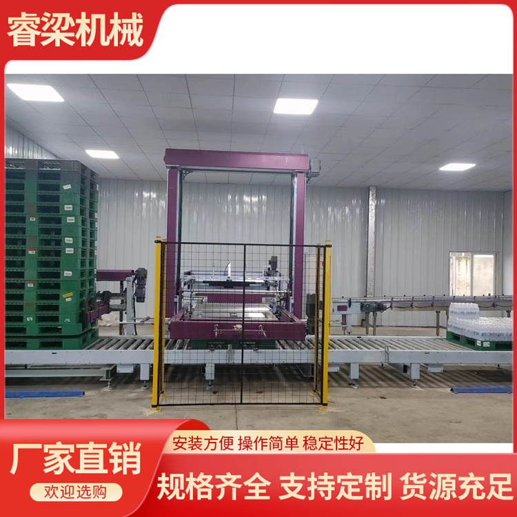 Ruiliang Machinery Single Column Stacking Machine Industrial Fully Automatic Stacking Production Line Packaging Production Line Container Machinery Durable