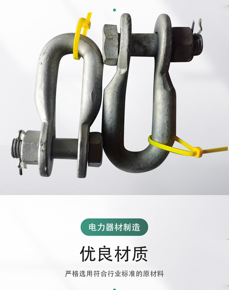 National standard optical cable power cable U-shaped hanging ring supports customized Vicat power equipment