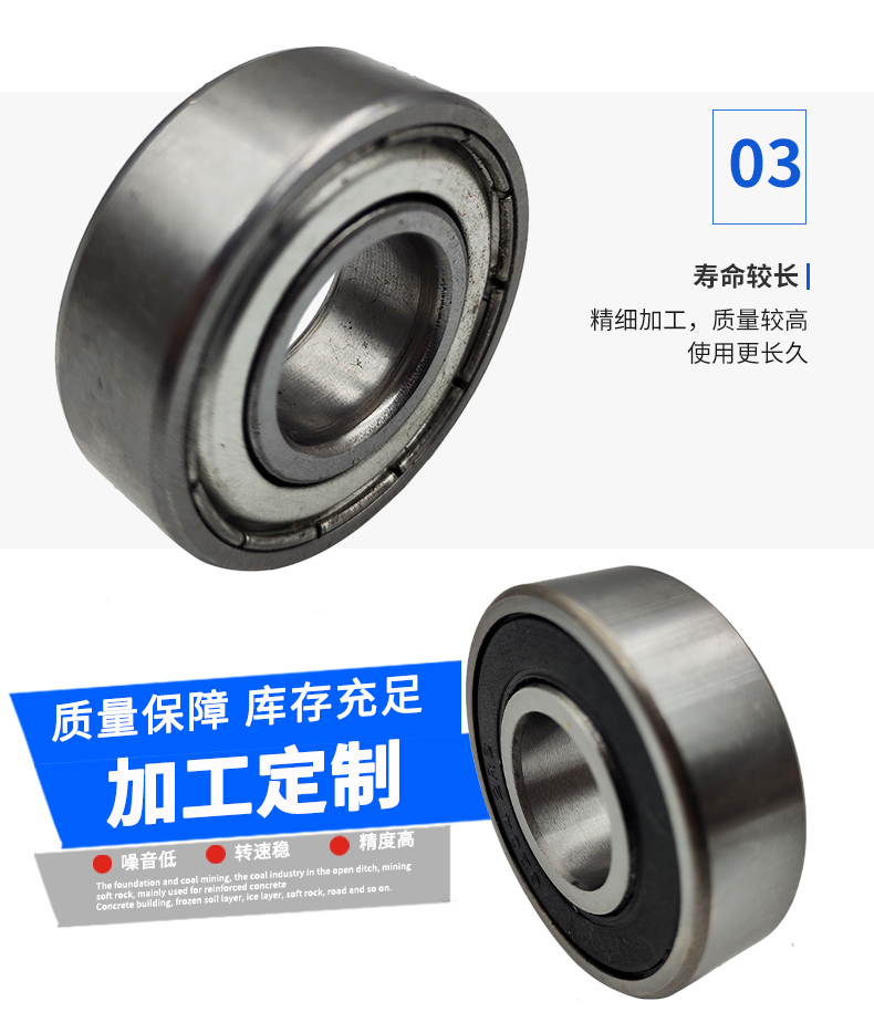 6201/RSZZ high carbon steel low speed deep groove ball bearings for universal wheels of small carts are directly sold by the factory