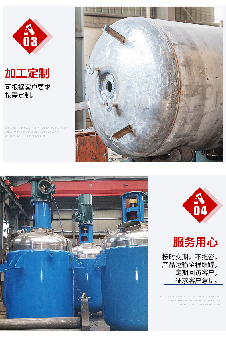 Heating reaction kettle manufacturer steam heating reaction kettle vacuum heating stirring