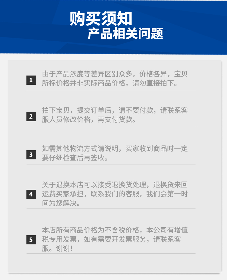 Pianjiao Junzheng Sodium Hydroxide 99% caustic soda flake caustic soda caustic soda PH adjustment alkaline cleaning industrial cleaning