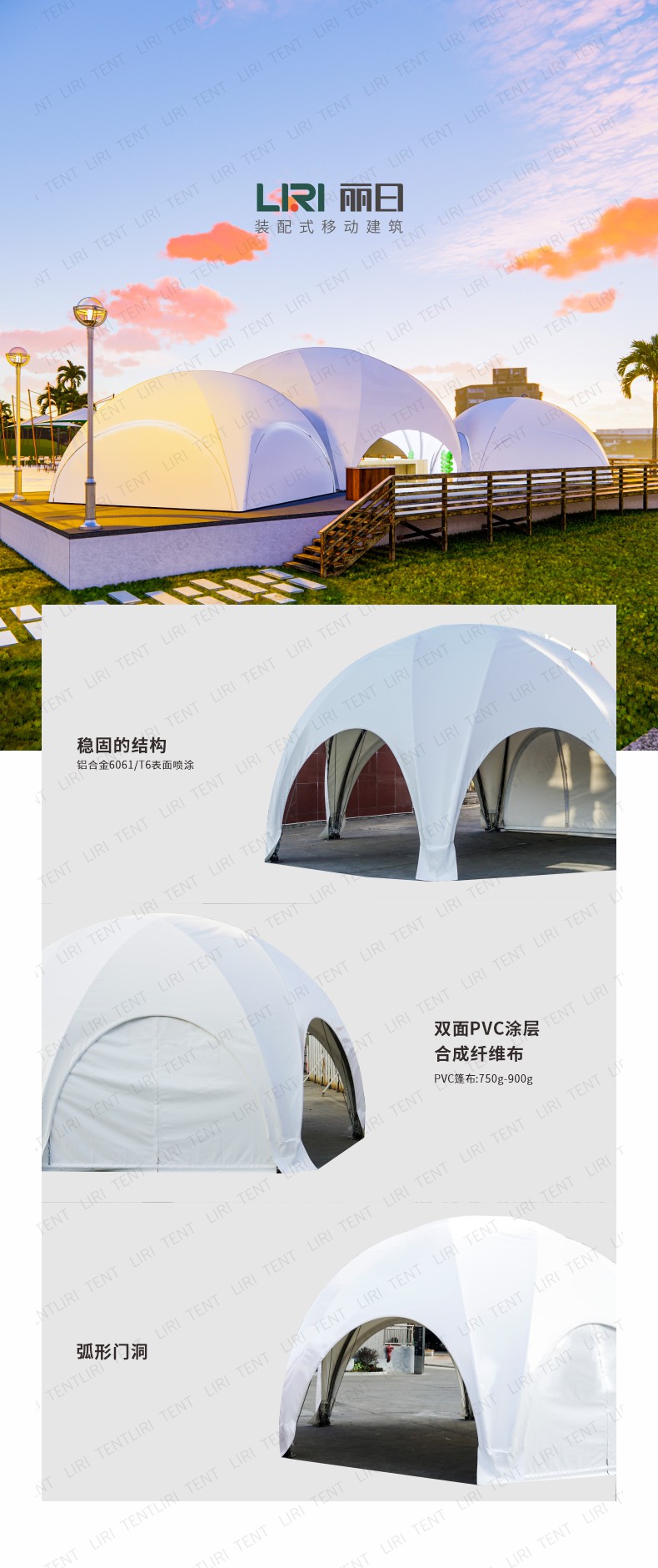 Quadrangle Dome Tent Quadrilateral Tent Exhibition Outdoor Cafe Lounge Four legged Advertising Shed