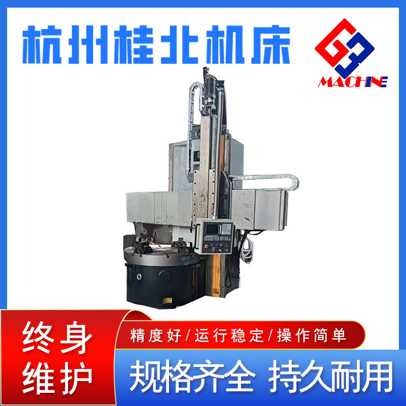 Supply of CAK5116 CNC vertical lathe CK5126 vertical lathe wide data system, including tax sales, floor mounted