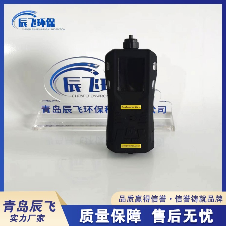 Chenfei Environmental Protection Pump Suction Multi parameter Gas Detector CF-C316 Gas Detector