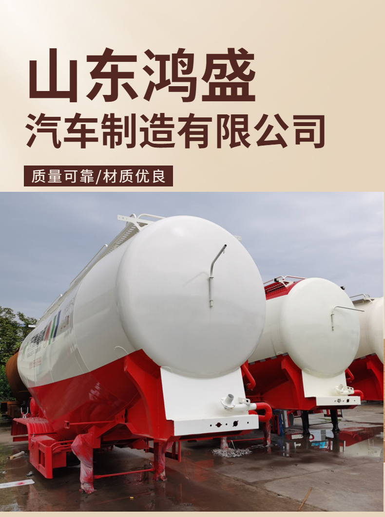 48 cubic meter special transport tank truck for urea material in five warehouses, tank semi-trailer, 23 years old