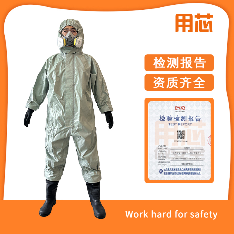 YX0202 fire protection integrated semi enclosed light chemical protective clothing with core YX0202 liquid ammonia chemical protective clothing