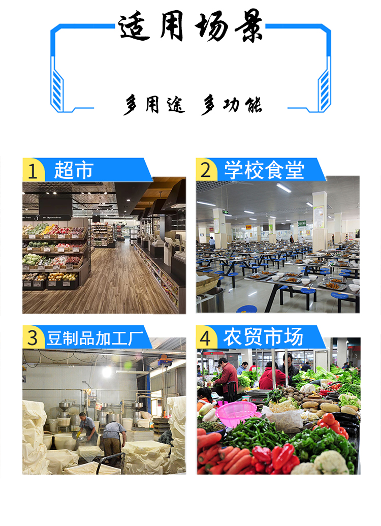 Large scale automated operation of dried tofu machine, household pressure dried tofu machine, energy gathering bean product equipment