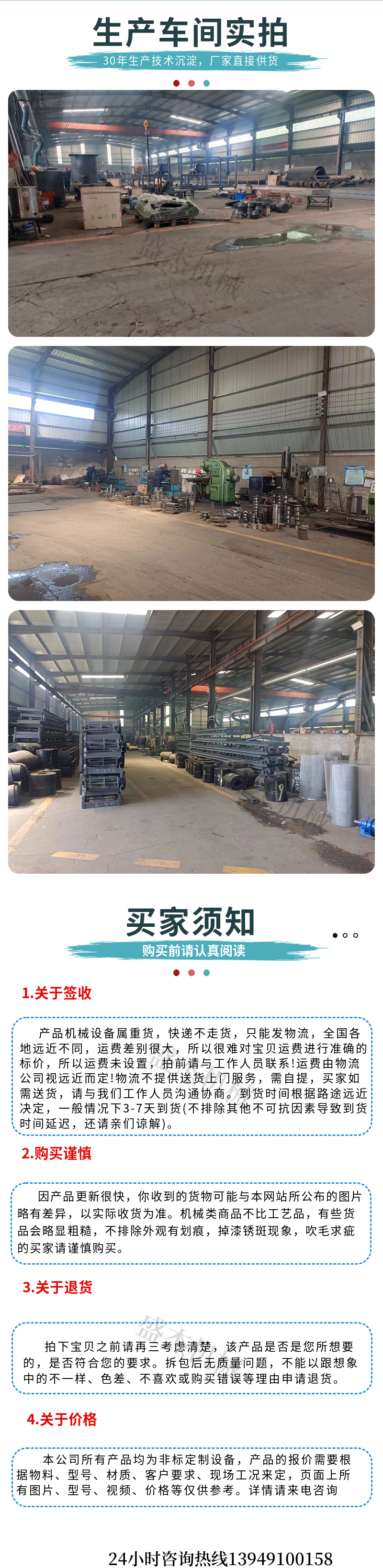 Shengjie Machinery pig chicken sheep manure Manure production equipment, farmer compound fertilizer granule manure coating machine