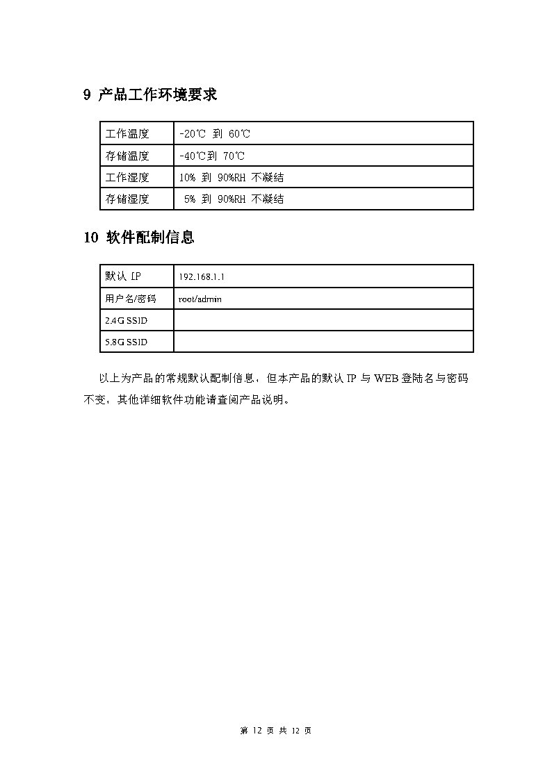 Industrial 4G/5G router, WIFI, multiple network ports, full network connectivity, SIM card to wired and wireless internet connection automatic switching