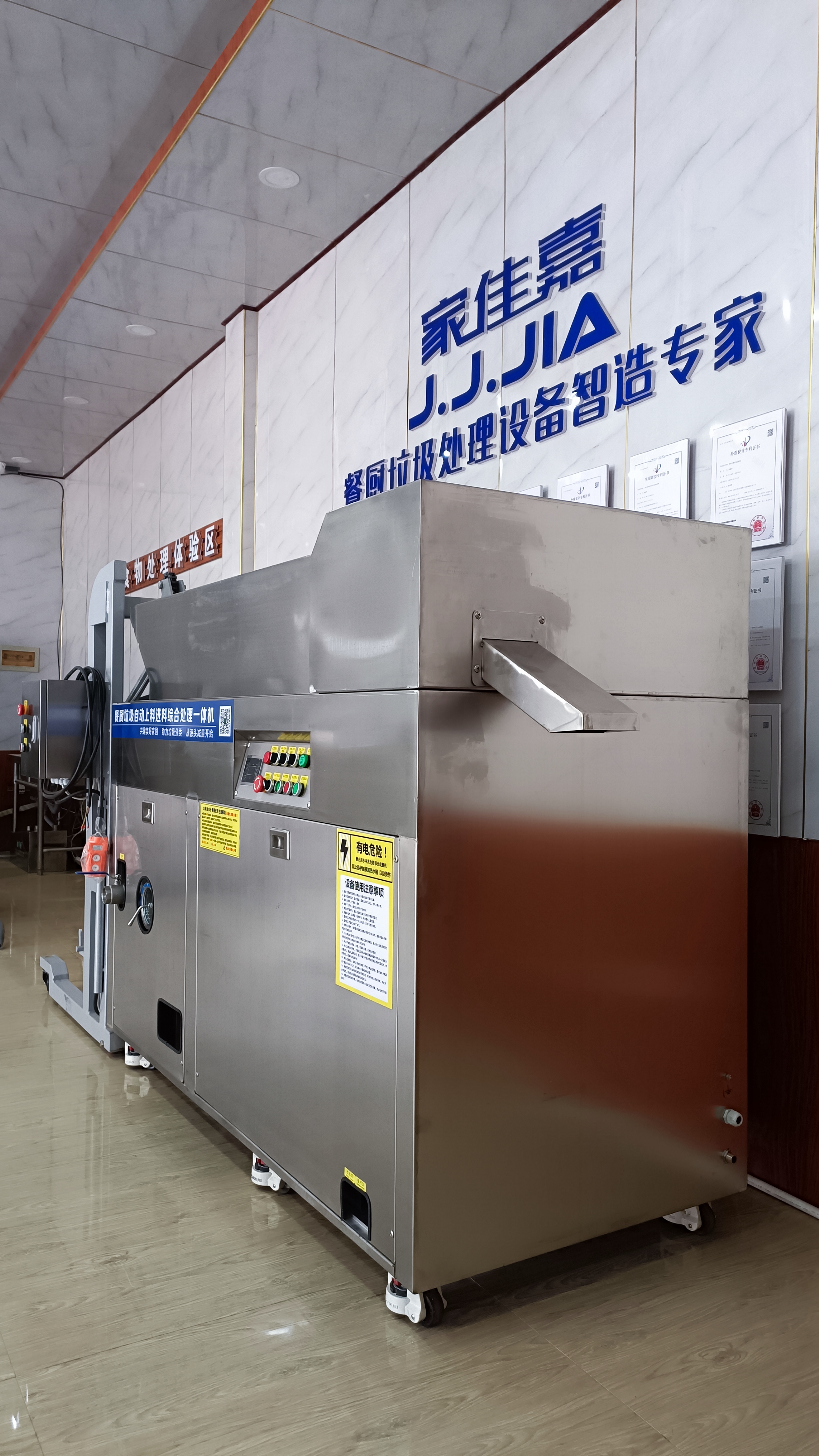 Kitchen waste comprehensive treatment integrated machine, kitchen waste reduction equipment, simple operation