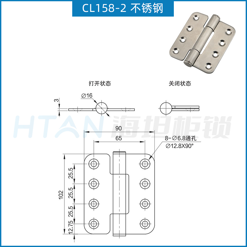 CL158-2 stainless steel anti-corrosion large mechanical equipment hinge industrial load-bearing hinge loose leaf