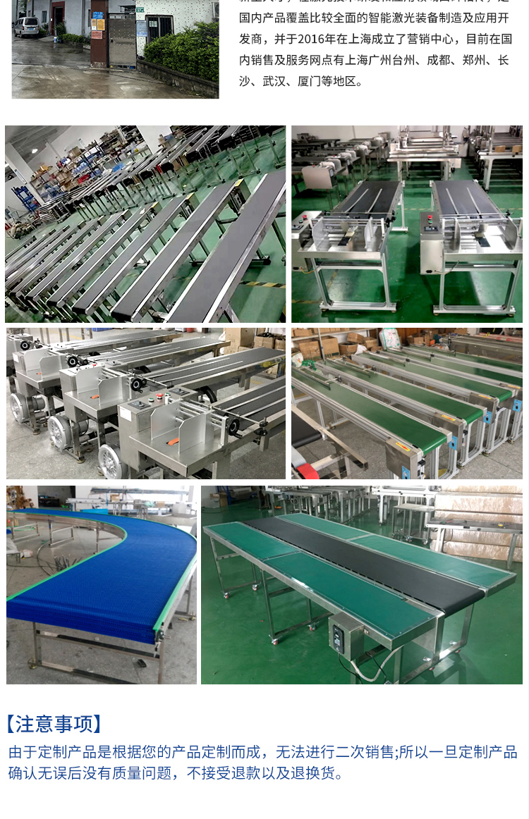 Ink jet printer pagination conveyor manual label hanging tag paper box separator automatic pagination conveyor belt