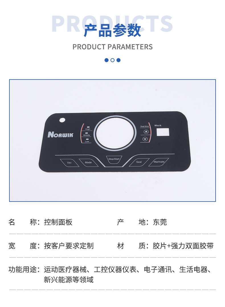 Smart touch control panel minimalist smart home vacuum machine panel lens mechanical equipment operation label