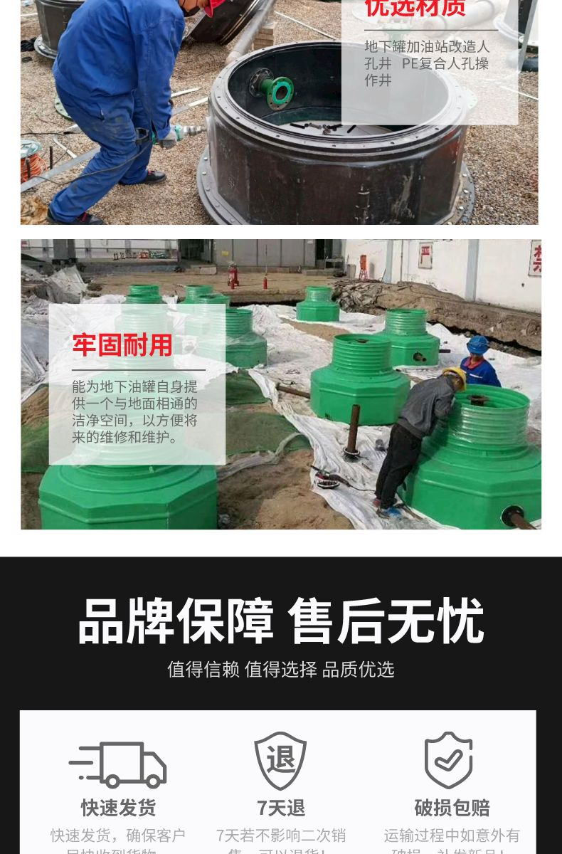 Flange connection carbon steel, stainless steel petrochemical, boiler auxiliary equipment, primary gas station manhole well