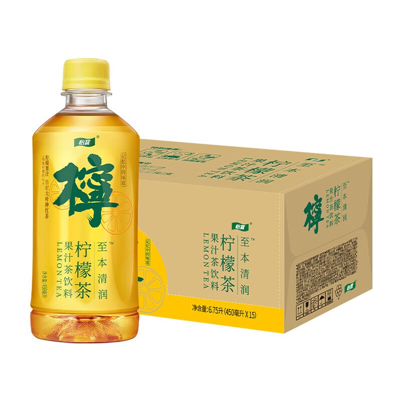 Yibao lemon tea/Chrysanthemum tea 450ml Chongqing group purchase distribution company