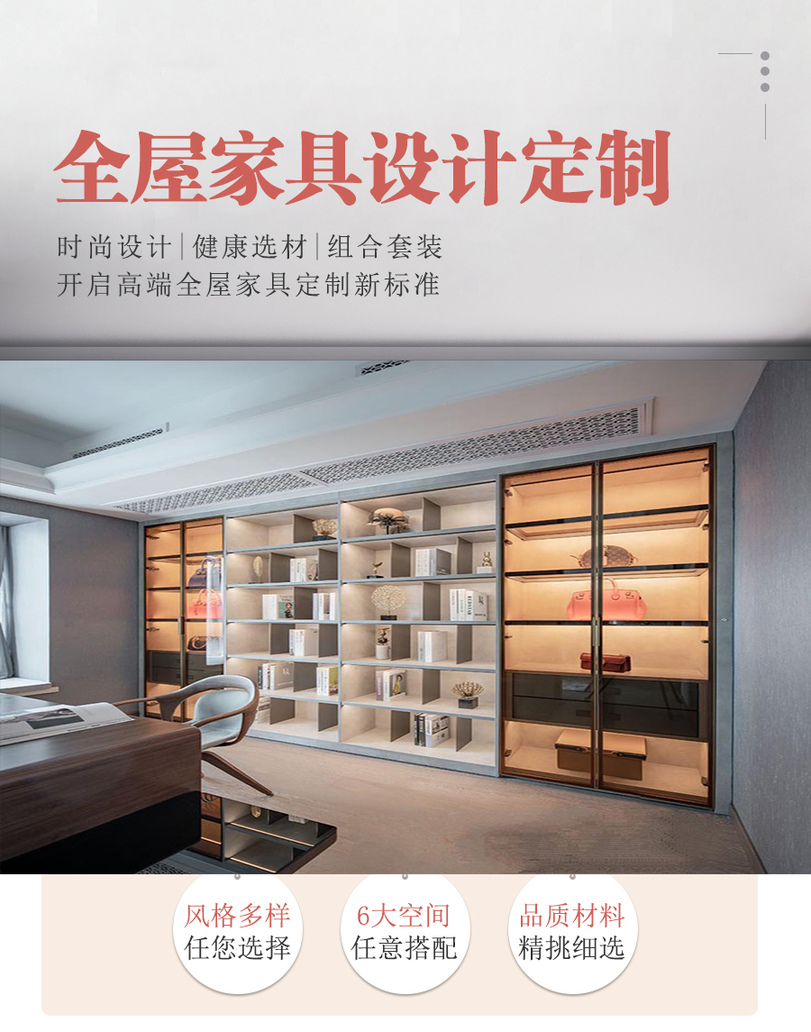 Light luxury decoration, full house decoration, free indoor style design, customized indoor wardrobe and cabinet v0037