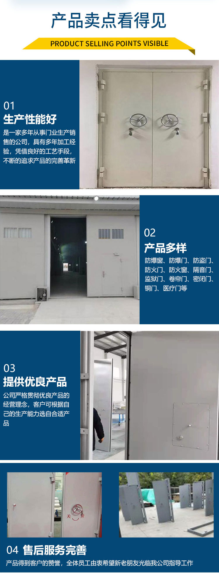 Haida Door Factory Garage Steel Explosion proof Door Flat Opening Explosion resistant Door Customizable