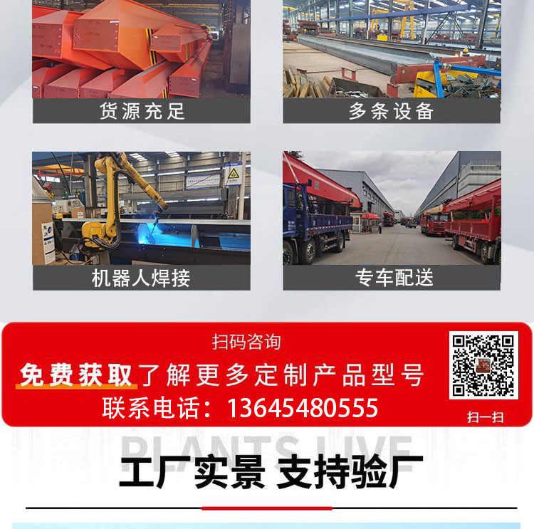 Industrial and mining single beam crane 20t bridge crane explosion-proof electric hoist support customized Yueli Heavy Industry