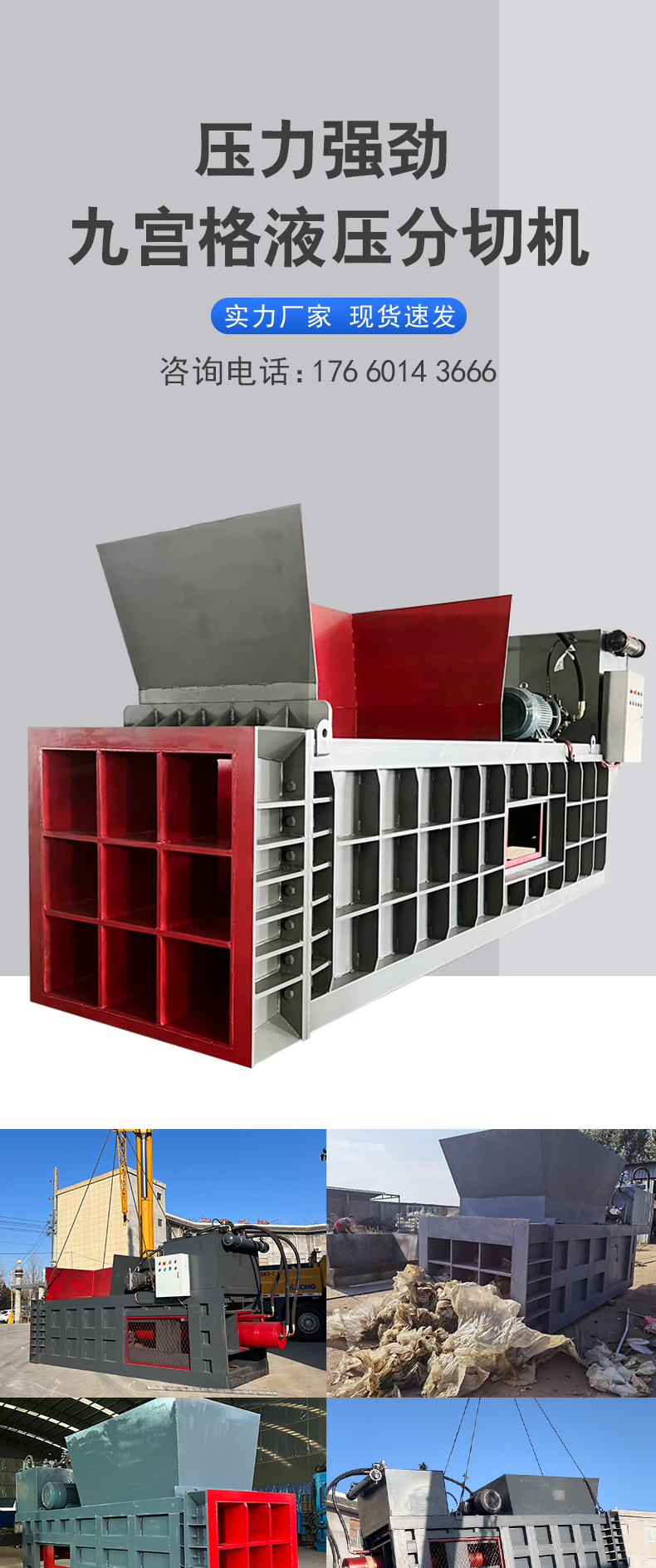 Plastic film cutting equipment, dropper with edge cutting machine, nine grid hydraulic cutting machine