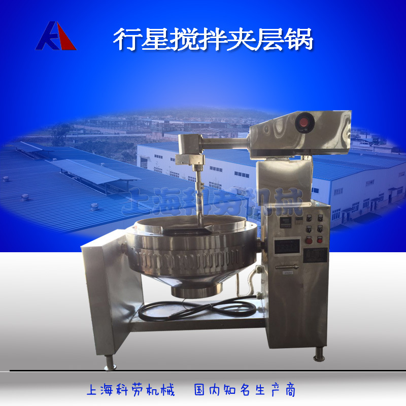 Fully automatic planetary stirring sandwich pot high viscosity food mixer mooncake filling frying pan frying machine