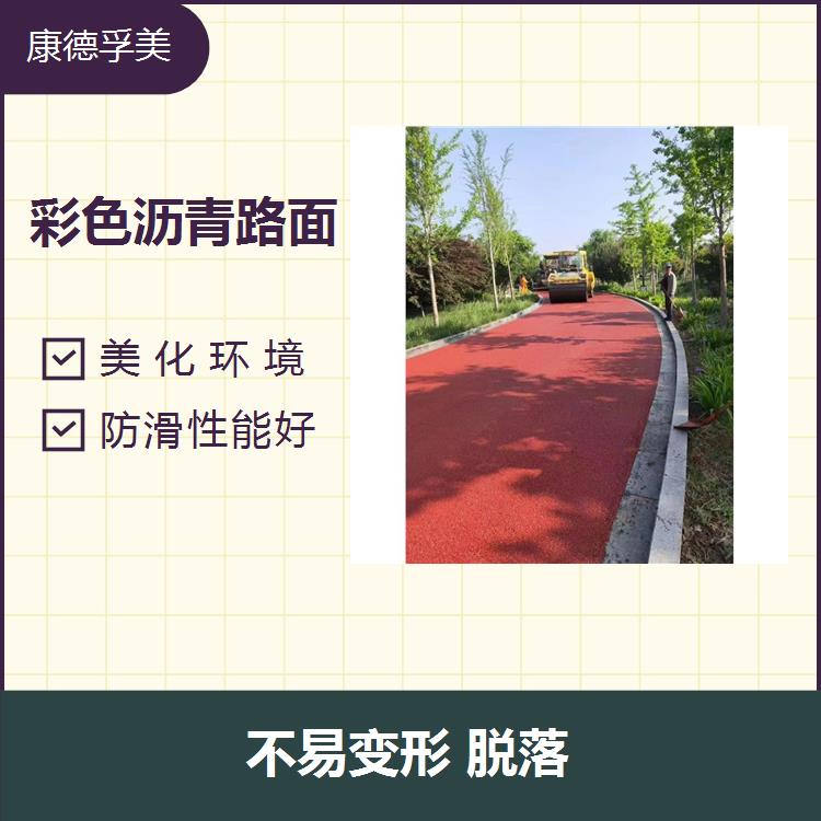 Colored asphalt pavement construction with ceramic particles for anti slip road park entrance and exit