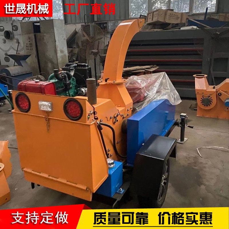 Tree Crusher Property Garden Branch Crushing Equipment Mobile Wood Crushing Equipment