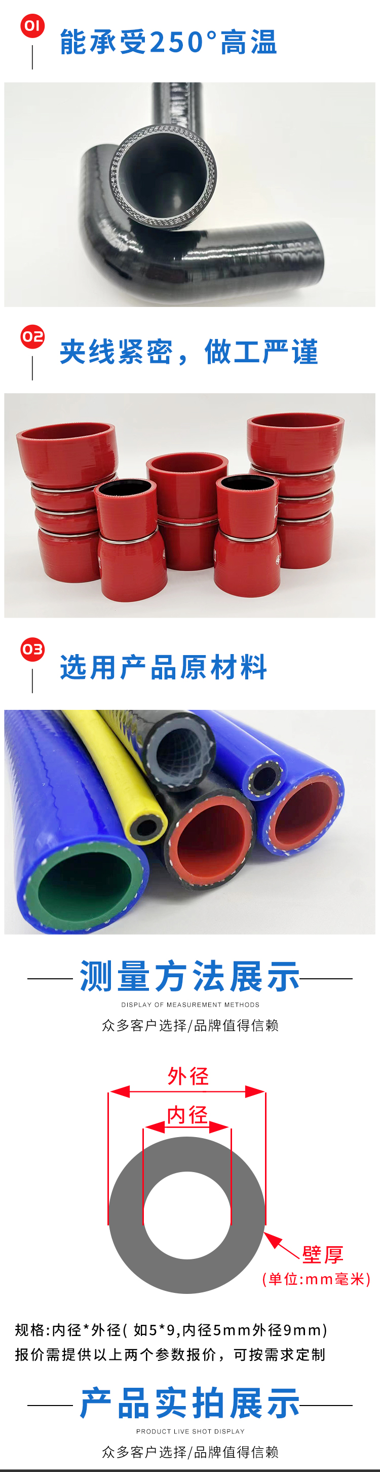 Manufacturer's supply of automotive silicone hose 90 degree elbow cloth silicone hose turbocharger rubber hose