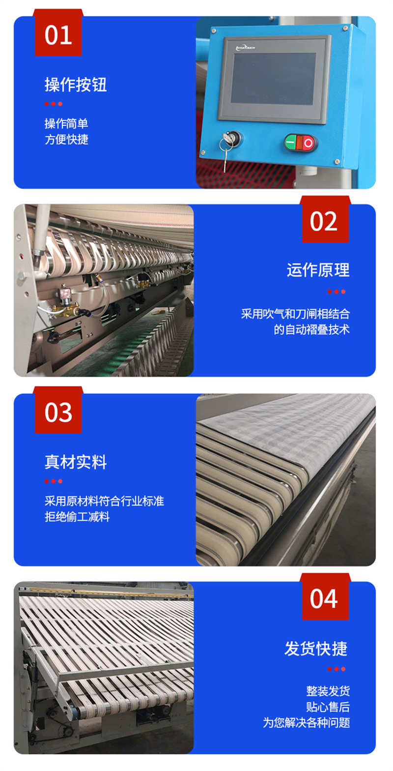 Dolphin brand washing equipment, laundry room, complete equipment manufacturing company, linen laundry, dehydration, drying, and ironing machinery