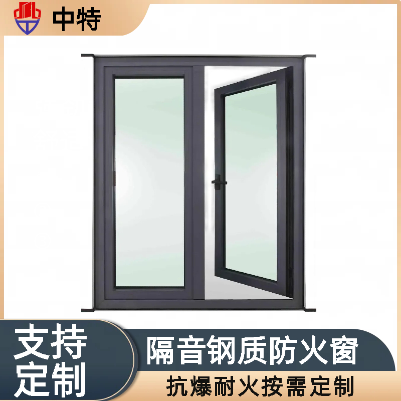 节能防火窗定做 耐火窗加厚材质 不易变形 使用方便 中特