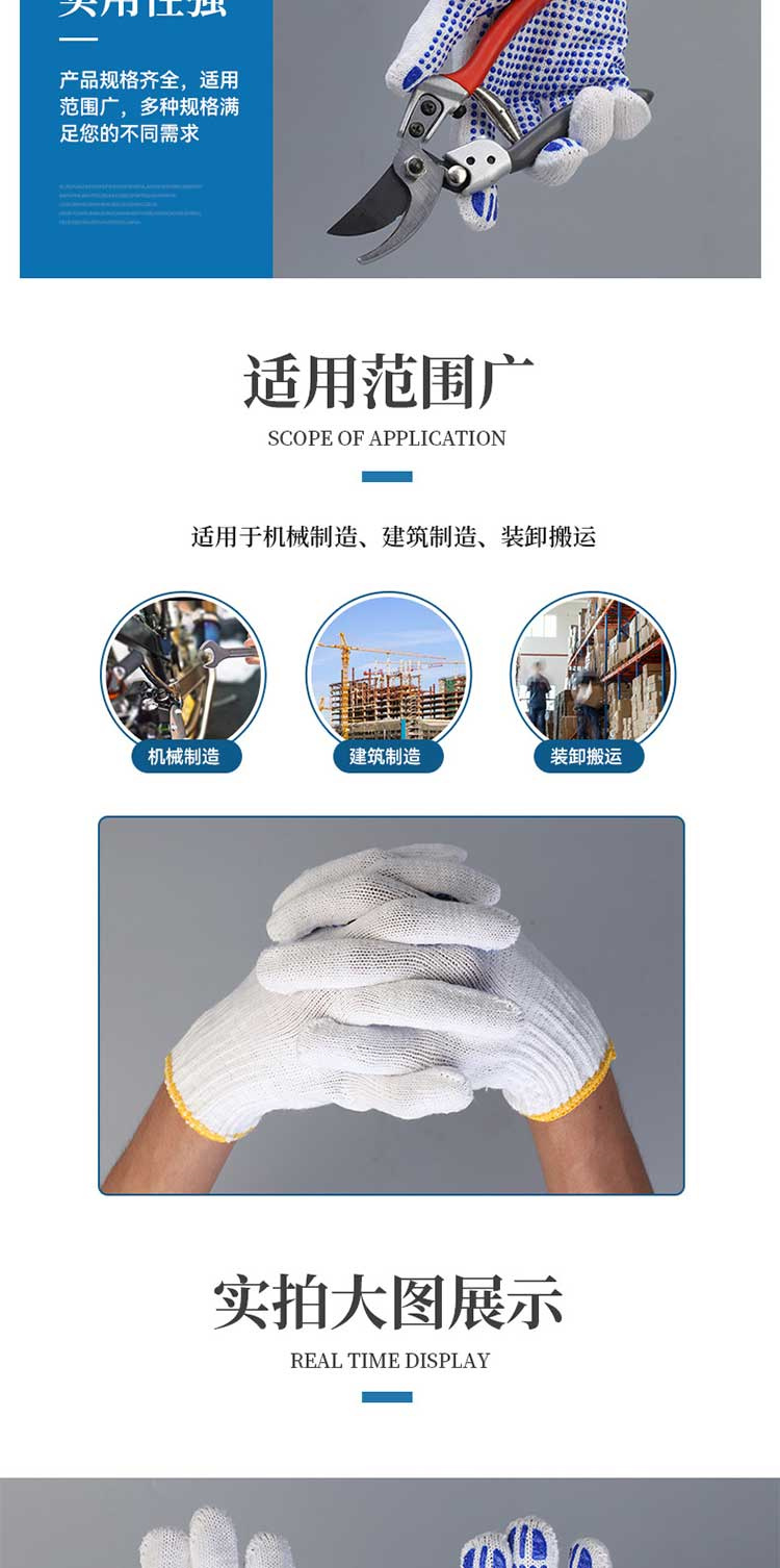 Yarn bead gloves, breathable cotton yarn dot plastic, anti slip, protective gloves for working on car repair sites, Yidingsheng