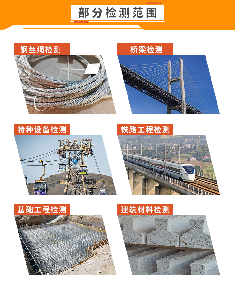 Stainless steel pipeline testing Stainless steel pipeline pressure test Ultrasonic testing