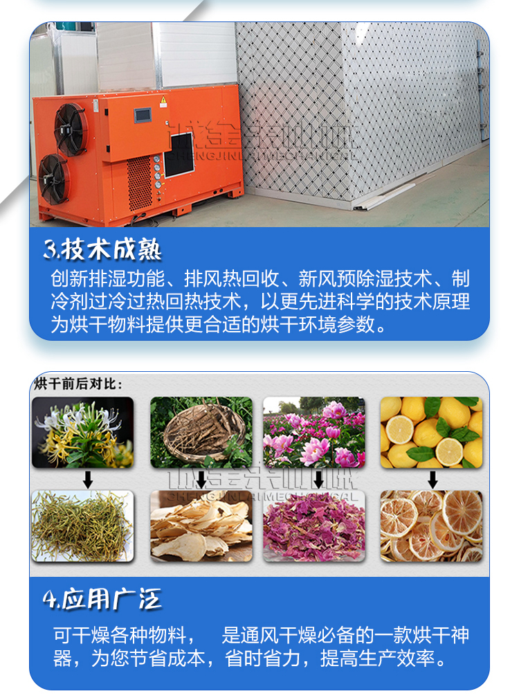 Eggplant dryer intelligent temperature control vegetable dehydration and drying production line energy-saving and environmental protection