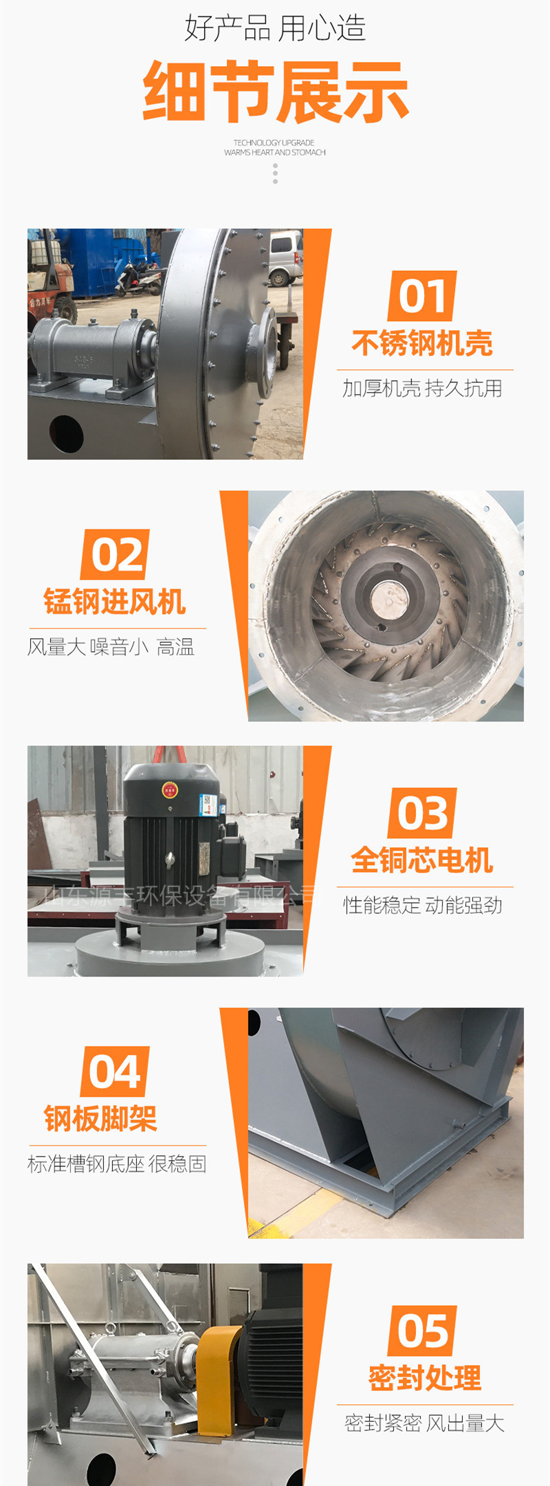 High temperature fan 9-12 can withstand 800 degrees Celsius stainless steel drying furnace hot air circulation resistance