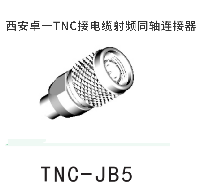 Zhuoyi ZY RF coaxial cable connector TNC-JB5 matched with 5 # cable