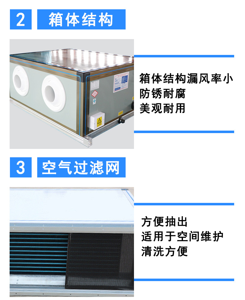 Workshop remote jet air conditioning fresh air unit, shopping mall basketball hall suspended ceiling air conditioning unit