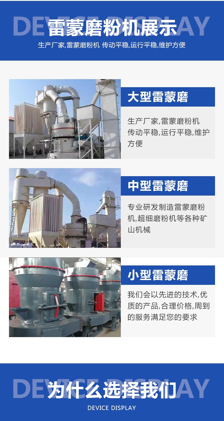 Flow Chart of Strong Pressure Grinding Machine Powder for Ruitai Machinery Slag Micropowder Production Process